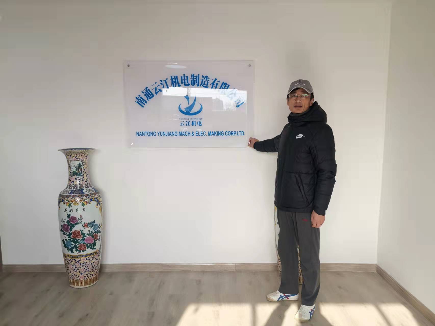 董事长沈红兵将牌匾螺丝完全拧合。 董事长沈红兵将牌匾螺丝完全拧合。